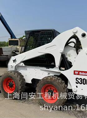 二手Bobcat山猫S300 S185 S18 S185滑移装载机待售