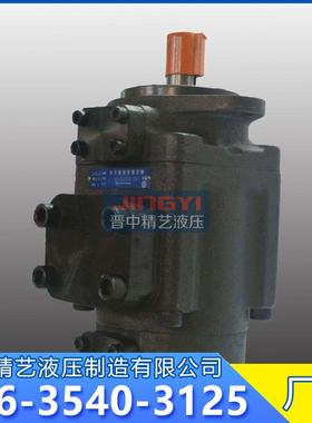 厂家销售榆次液压柱塞泵PFED-54150液压油泵