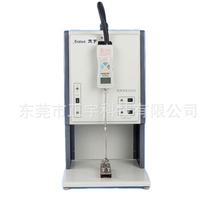 PCB铜箔剥离强度测试仪FPC柔性铜箔剥离强度测试仪铜箔抗剥离仪