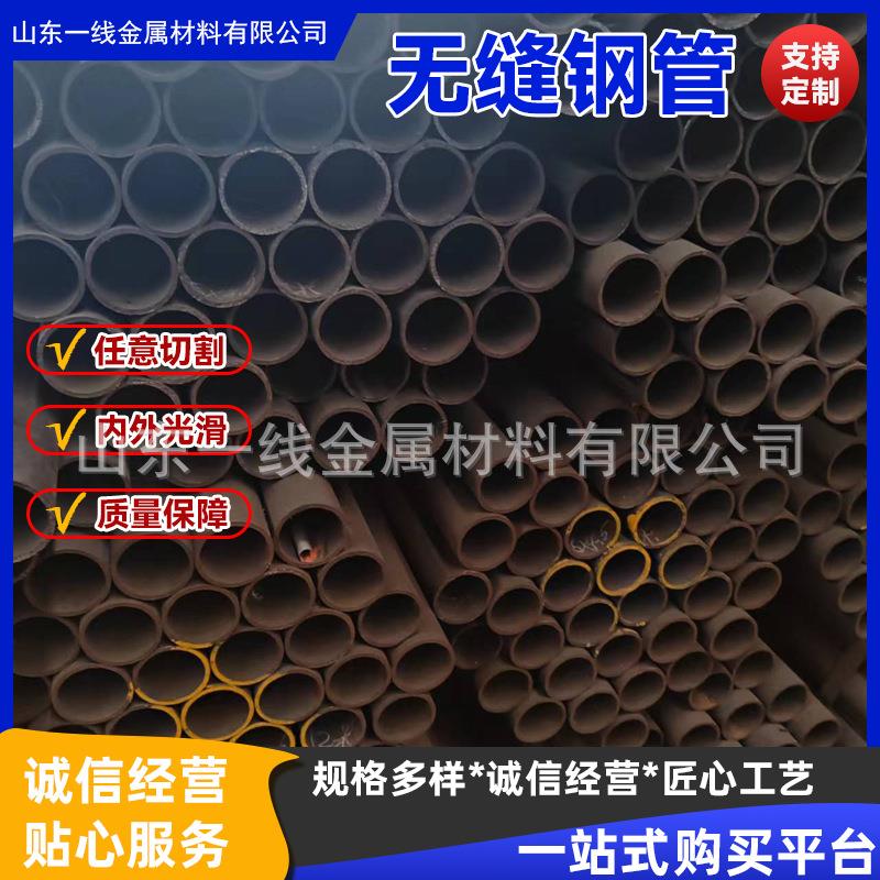 供应可切割20#45#合金高压锅炉管冷拔精密光亮管大口径无缝钢管