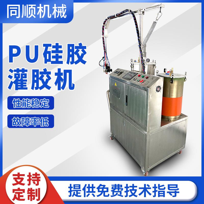 自动硅胶粉扑灌胶机双液AB点胶机PU增高鞋垫硅胶乳贴注胶机设备