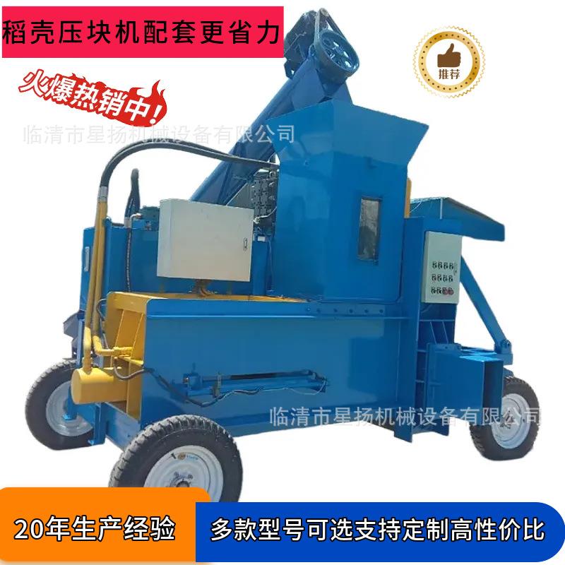 全自动稻壳液压打包机玉米芯谷壳木屑压块机蒜皮锯末液压打包机