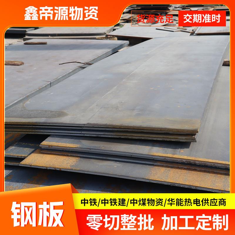 a3钢板6米铺路铁板碳素结构钢q235碳钢板激光切割45号钢板