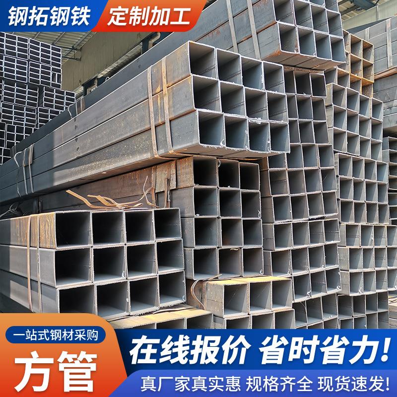 锌铝镁方管热镀锌方矩管50*50无缝方管家具管装饰100*100镀锌方管