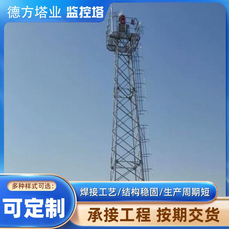 监控塔厂区监控塔摄像监控塔森林草原防火监控塔监控塔草原监控塔