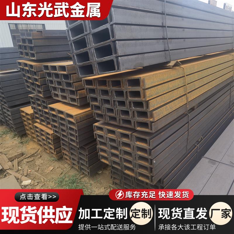 厂家直销热销Q235B槽钢国标镀锌槽钢5#/6.3#/8#/10#多种规格可选