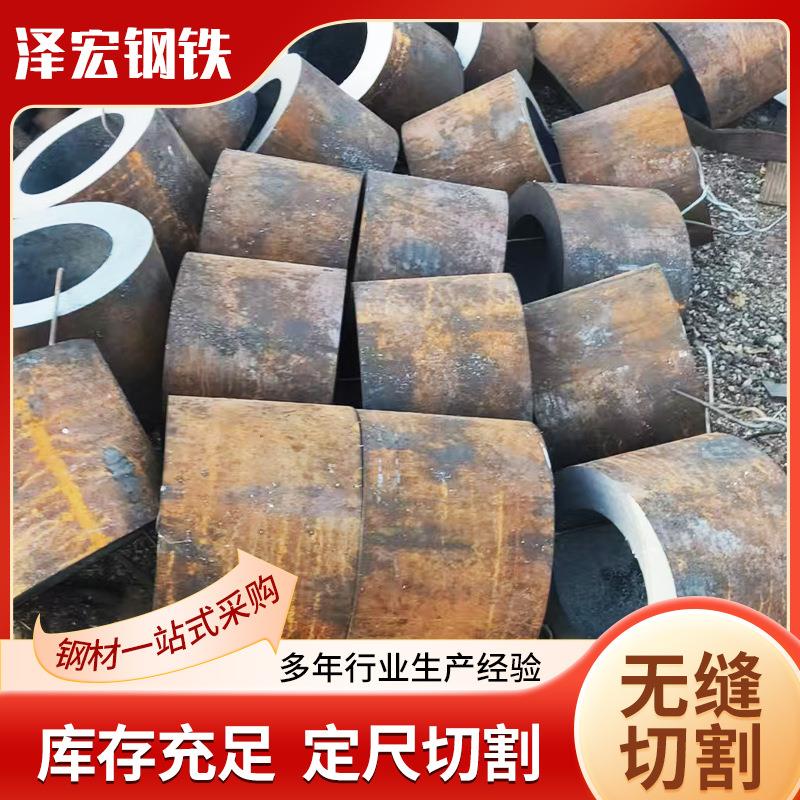 45#无缝管厂家切割建筑工程用大口径薄壁无缝管