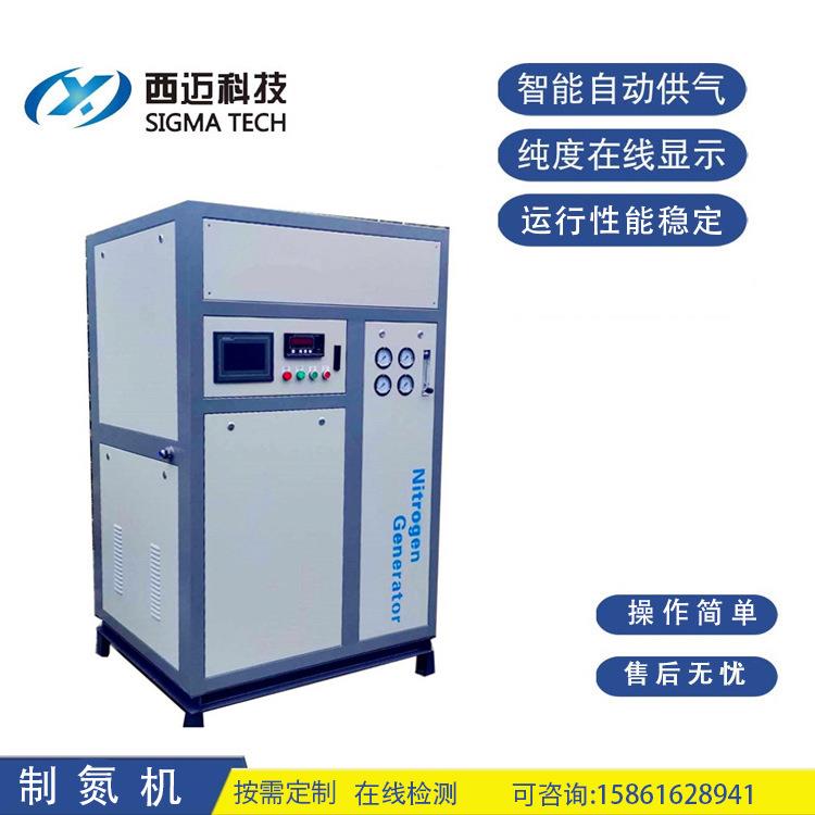 制氮机实验室制氮机制氮设备上门安装调试psa制氮机