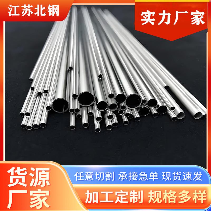 316L304304L不锈钢管卫生级管欢迎电询304316L不锈钢卫生管