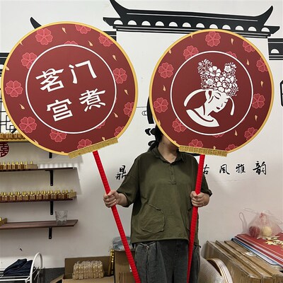 定制手举牌广告牌定制手举牌仪仗扇可定制各种Plogo的广告手举牌