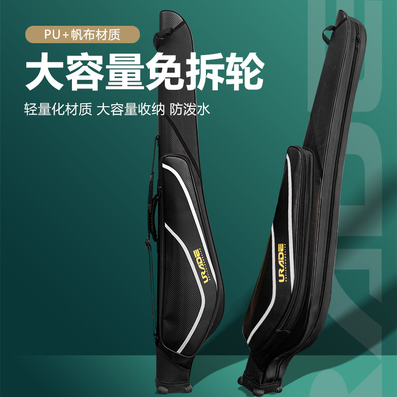 路亚大肚竿包海杆1.3米免拆纺车轮硬壳 渔具包2022新款谷麦前打包