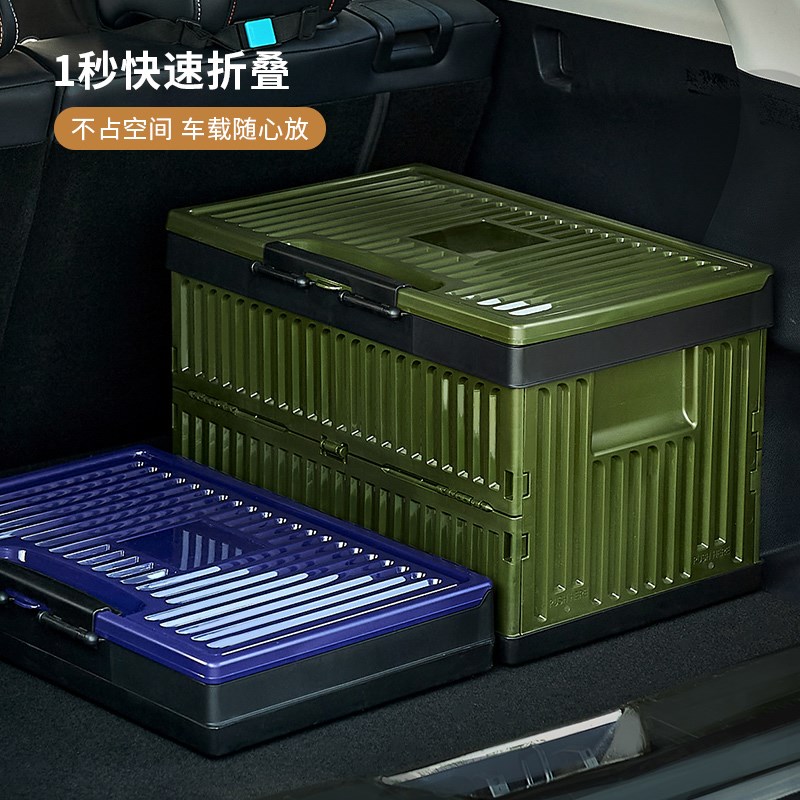 户外收纳箱可折叠塑料框保温防水袋露营野餐连体盖V车载整理箱子