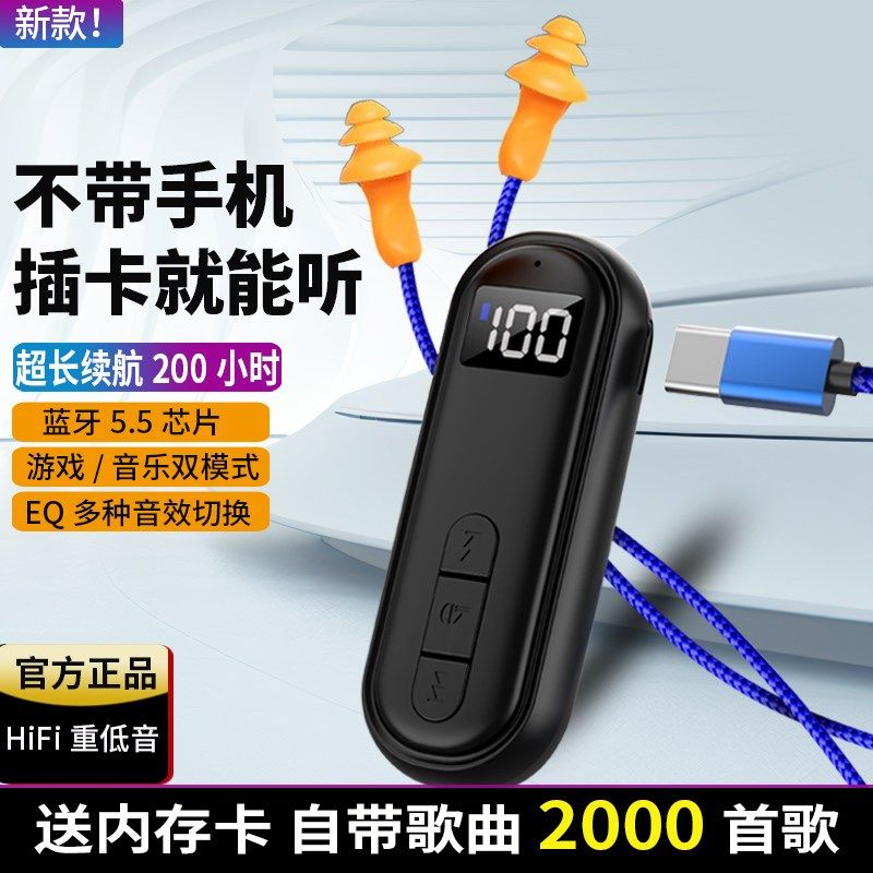 新款仿工厂耳塞式蓝牙耳机超长续航大电量上班偷懒降噪听歌可插卡