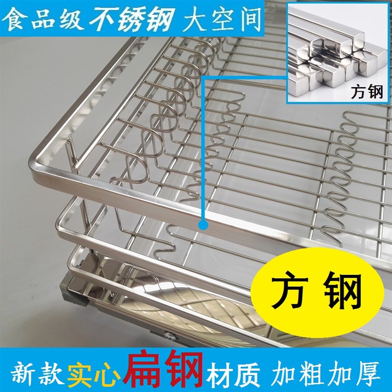 厨房橱柜不锈钢拉篮抽屉式双层碗架G碗柜盘锅碟碗篮方钢调味篮