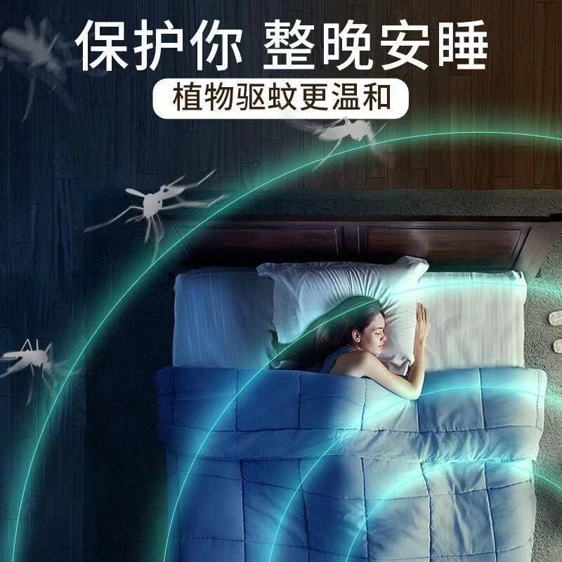 室内驱蚊香薰驱蚊虫神器不插电的驱蚊器厕所灭蚊2023新款驱除器