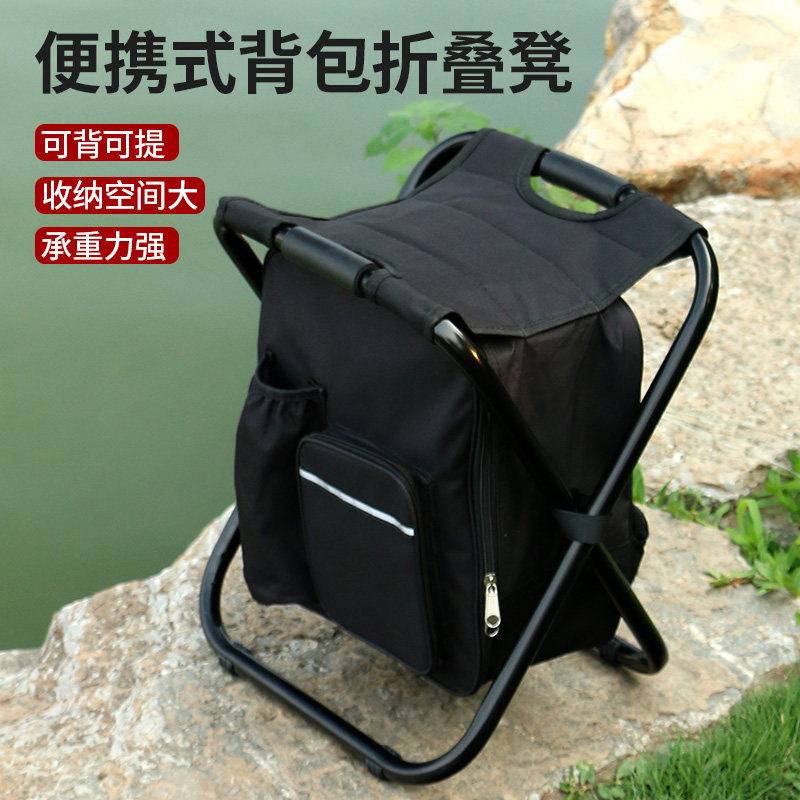 多功能折叠椅钓鱼凳钓鱼椅子休闲便携马扎凳钓椅背包椅冰包凳写生