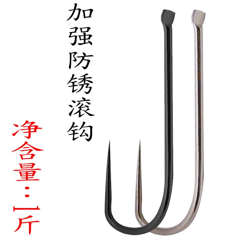 防锈锚钩滚钩划钩座钩单挂钩子钓鱼钩勾挂鱼划鱼捕捞救援毛钩无刺