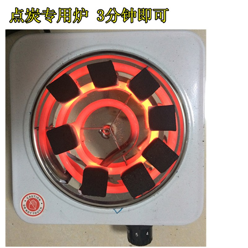 点炭炉迷你小电炉m点炭炉无明火点燃各种竹木炭烧烤煮茶火锅碳