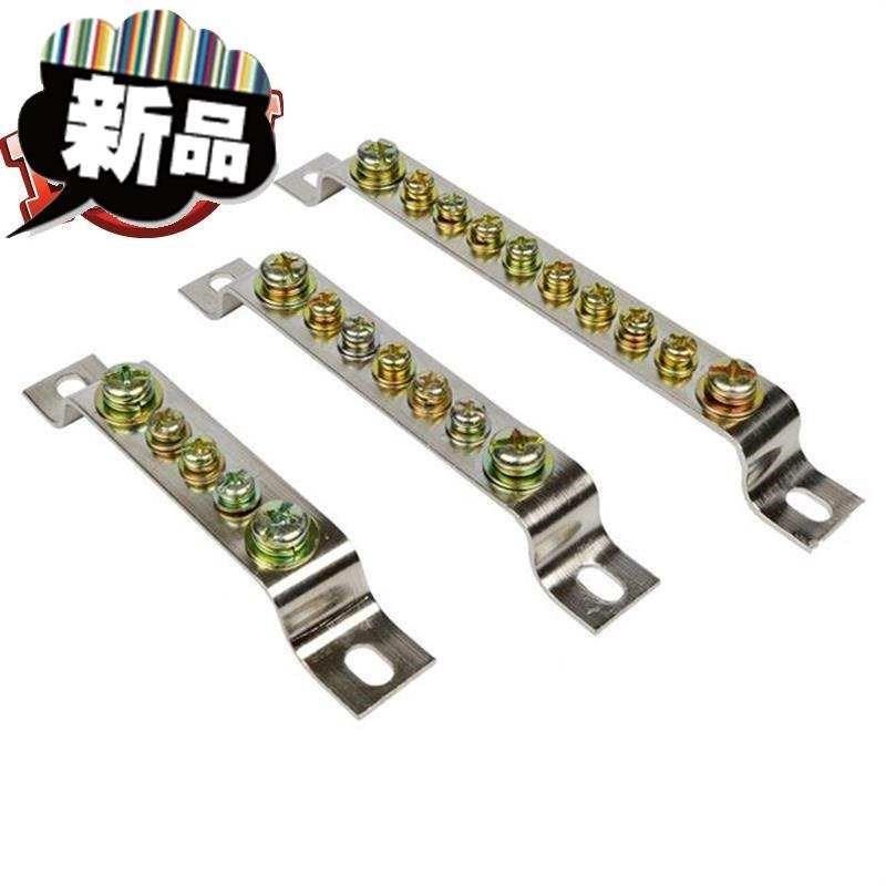 铜排5p接地五i9孔地排2*20n零地排5位5孔接地铜条端子配电箱地排