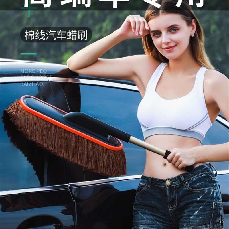 高档汽车除尘掸子擦车p神器洗车拖把扫灰尘工具清洁车用蜡拖车刷