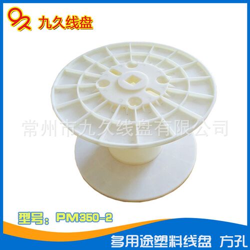 常州PM5c00周转机用包装塑料电缆绕线放线卷线盘轮轴工字轮线滚子