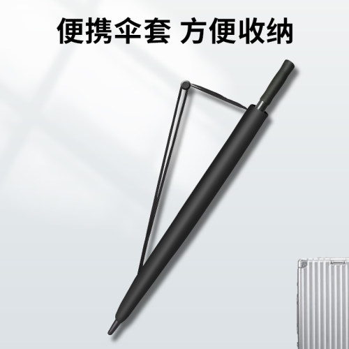 伞大号超大雨伞长柄男n四人特大加大加固加厚双人三人定制logo双