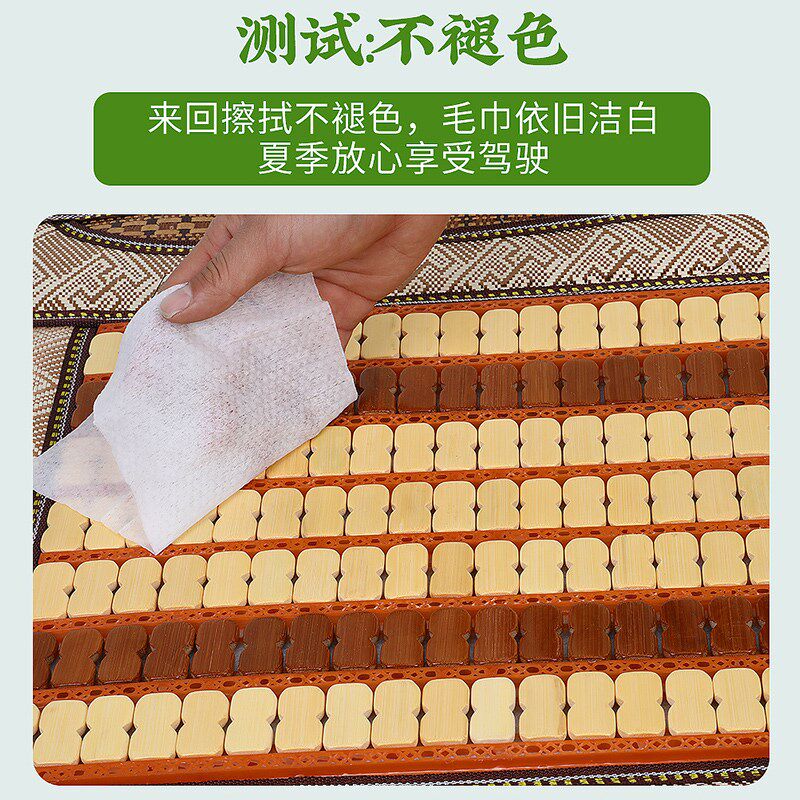 汽车坐垫竹片夏季j凉垫大货车卡车公交车客车工程车连体分体座椅