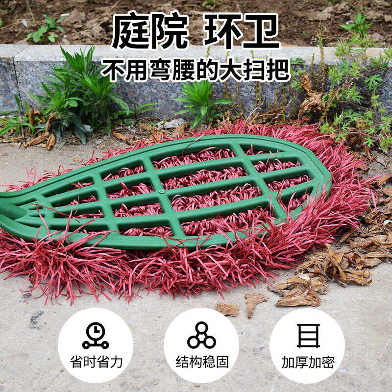 大号塑料扫把环卫工厂扫马路塑料丝波丝扫帚清洁S户外庭院扫竹笤