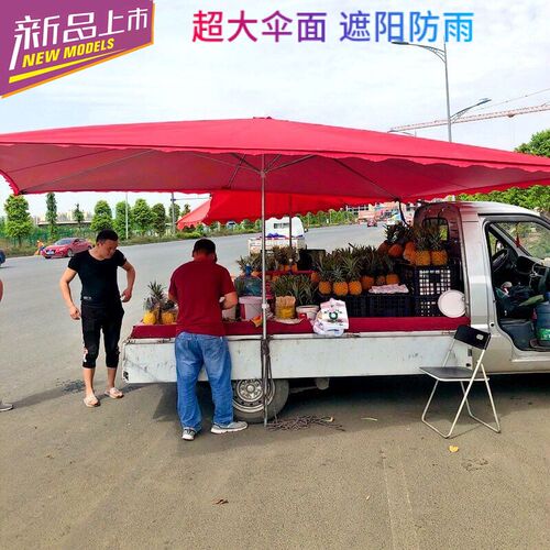 遮阳伞大户外摆摊斜伞店铺商用z伞大号超大太阳伞四方伞折叠雨棚