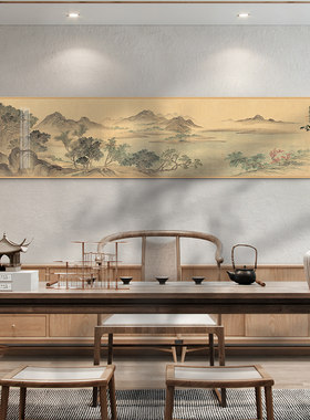 湖山春暖图新f中式沙发背景墙装饰画客厅茶厅书房挂画办公室壁画