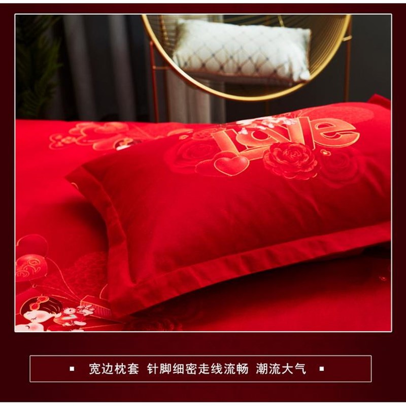婚庆四件套全棉结婚床上用品婚礼婚嫁新娘婚房婚X被套件大红色