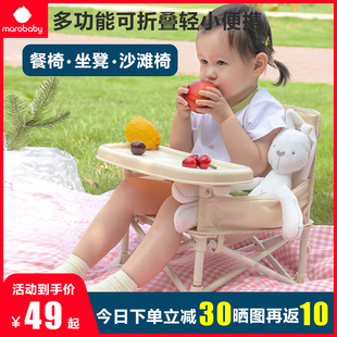 宝宝餐椅可折叠靠背矮款儿童户外野餐椅I拍照椅便携婴儿学坐小椅