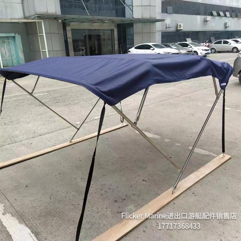 船用不锈钢遮阳棚雨篷太阳蓬冲锋舟快艇游艇打渔玻璃钢船钓鱼船用
