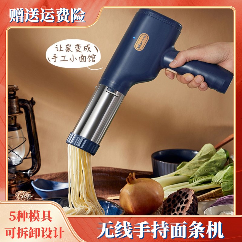 手持电动压面机家用小型面条机全自动不锈钢饸饹面饸络机挤面条枪