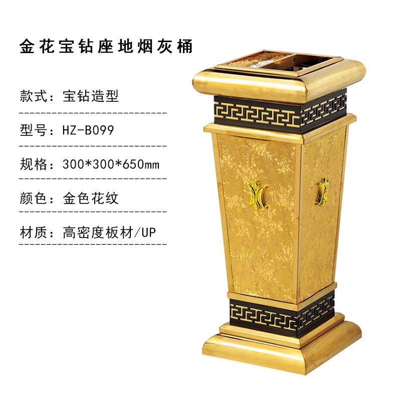 定制酒店大堂木质坐地烟灰桶垃圾桶E垃圾桶室内垃圾桶酒店垃圾桶