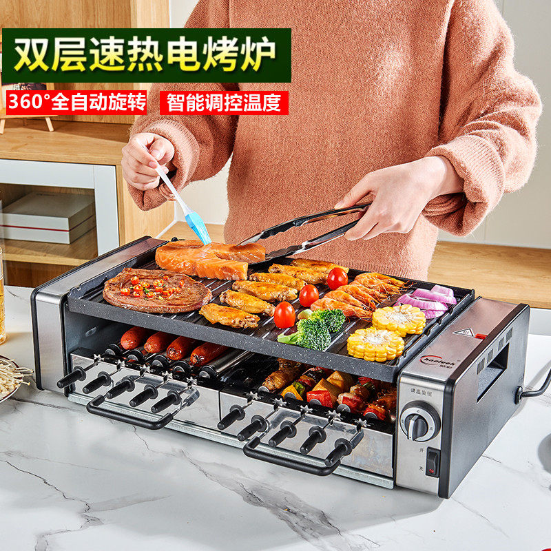 电烧烤炉家用烤肉机电动烤串机家庭自动旋转电烤盘室内烧烤架无烟