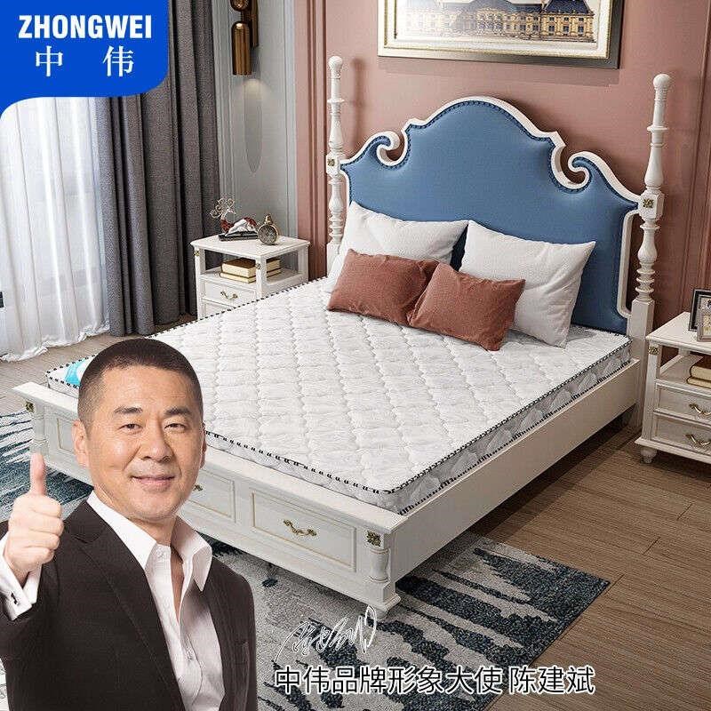 中伟床垫棕垫硬薄床垫椰棕床垫环保棕榈床垫榻榻米床垫子单双人宿