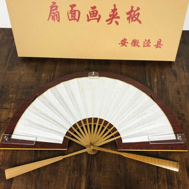 扇面创作用画板字画固定板折扇扇面工具扇夹板扇规画扇面作画复古