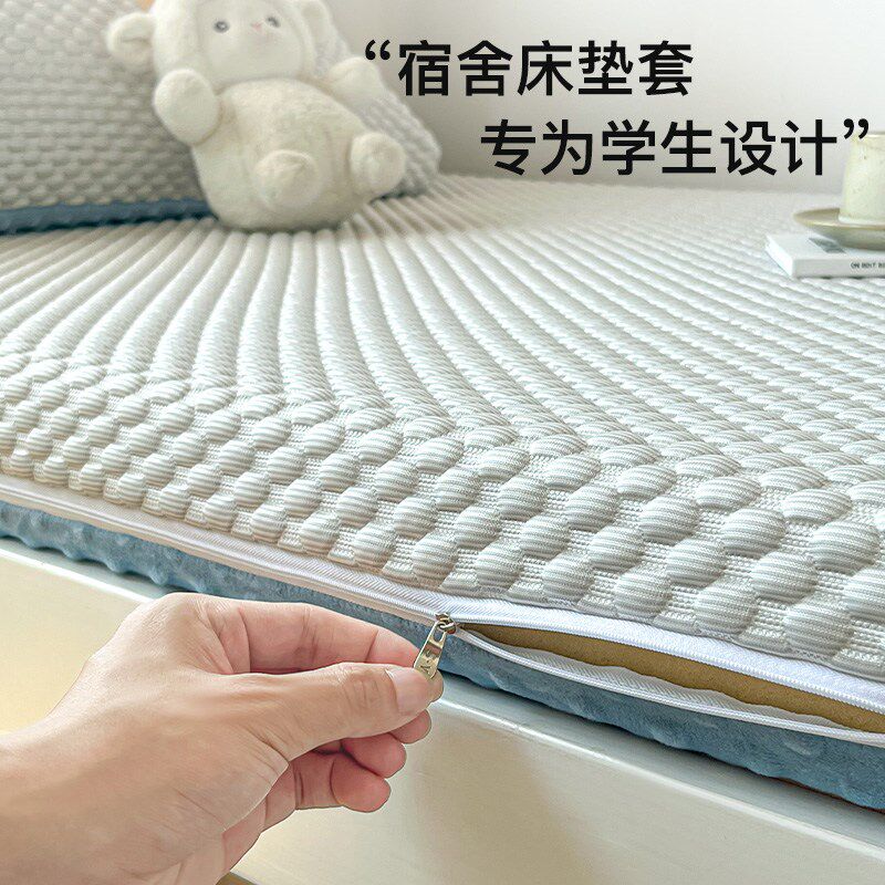 夏季冰豆豆冰丝床笠学生宿舍六面全包拉链款床垫套90x190单人床罩