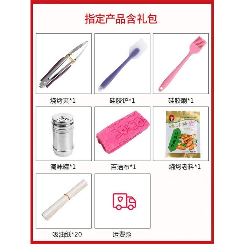 大号电烤炉烧烤家用烧烤炉韩式无烟电烤盘不粘锅烤肉锅烤鱼烘干机