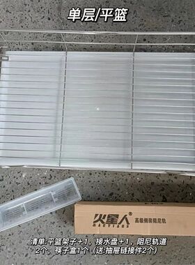 单层拉篮厨房橱j柜双层调味碗碟柜内不锈钢内置收纳碗篮平蓝抽屉