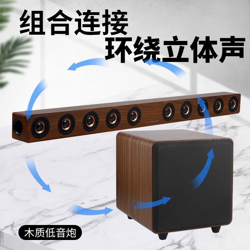 D90+低音炮 电视回音壁长条声霸音响 光纤同轴插卡蓝牙音箱