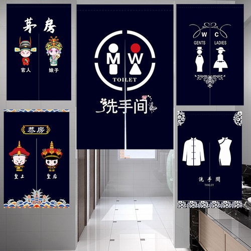 厕所门帘卫生间隔断n帘洗手间遮挡帘挂帘子网红免打孔半截布帘定