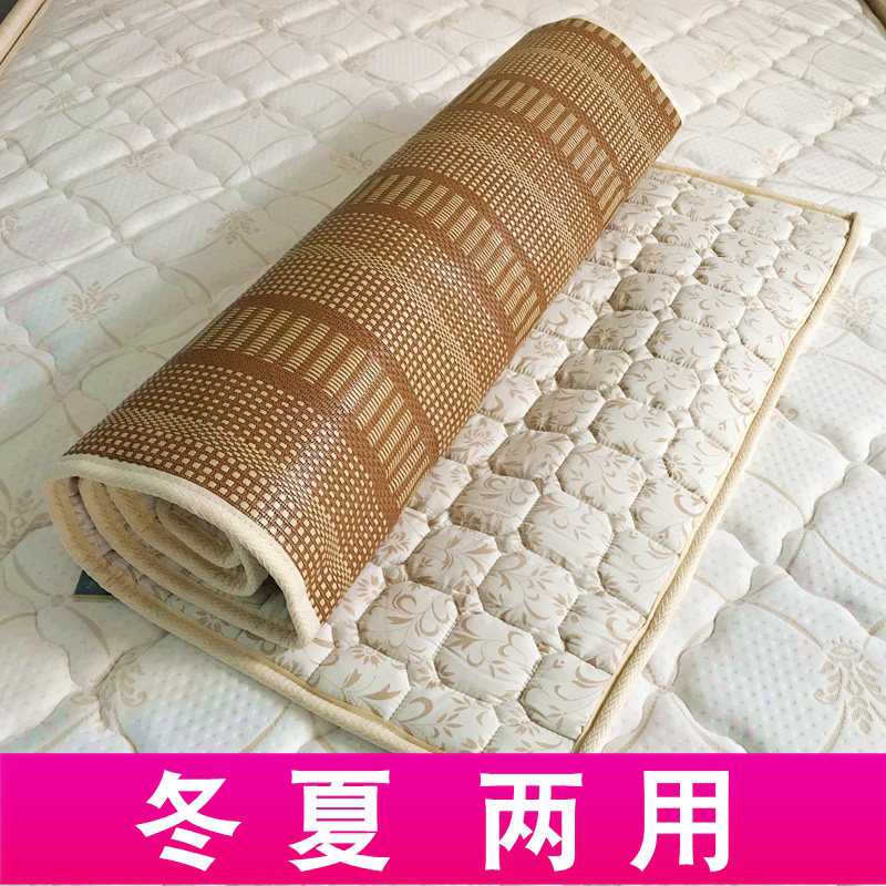 冬夏两用床垫小学生宿舍单人午睡垫子薄款水洗凉席折叠可定制尺寸