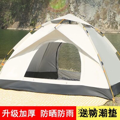 帐篷户外便携式折叠露营装备野餐用品全自动弹开野外室内防雨
