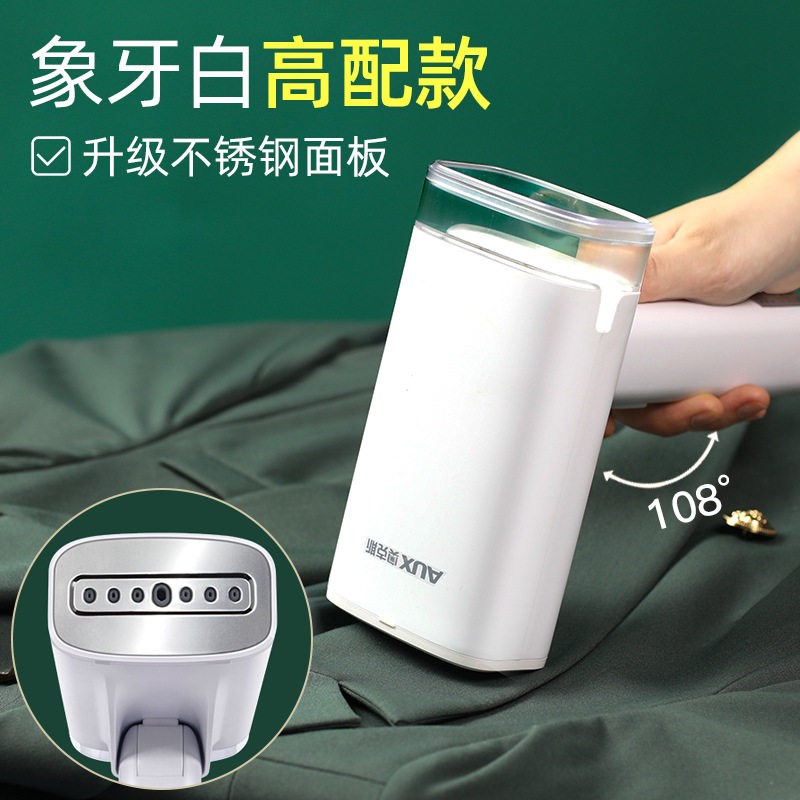 手持喷蒸气挂烫机家用蒸汽电熨斗便携小型烫衣服运烫斗旅行熨烫机