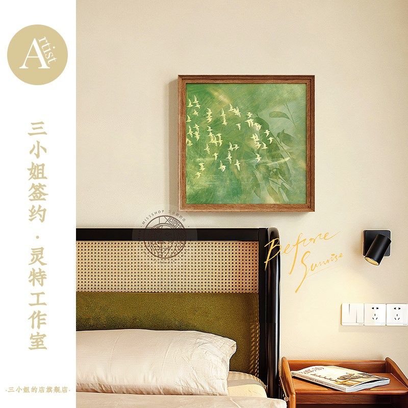 法式奶油风客厅j沙发背景墙壁挂画中古床头装饰画原木风玄关柜摆