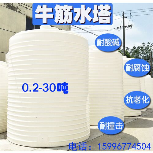 塑料水塔储水罐pe水桶储油罐化工桶搅拌桶圆桶卧式桶1吨5吨10吨