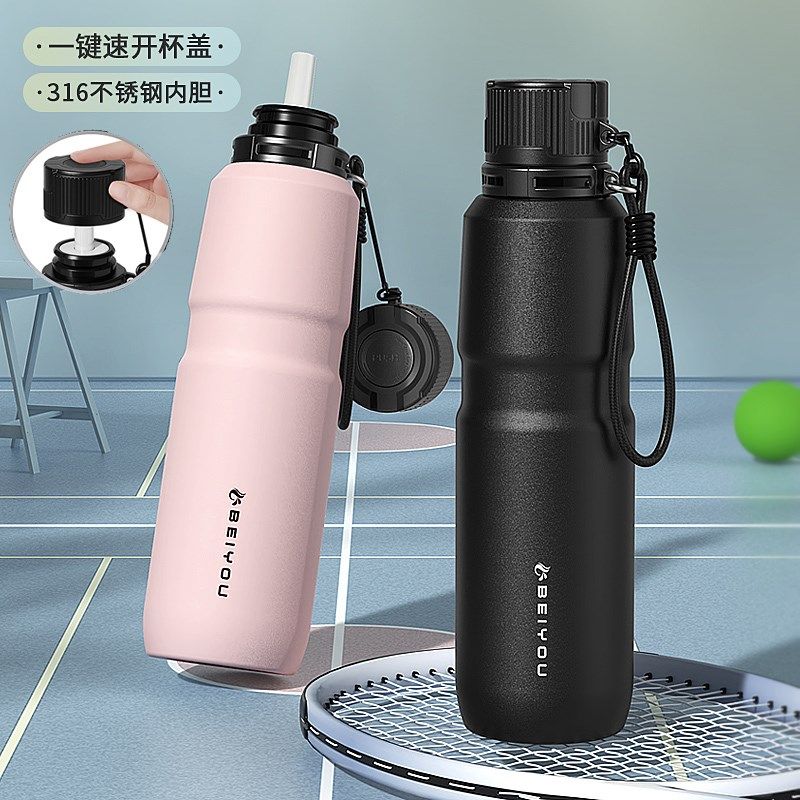 运动保温杯男款女开p盖大容量户外水壶吸管学生随行水杯子定制