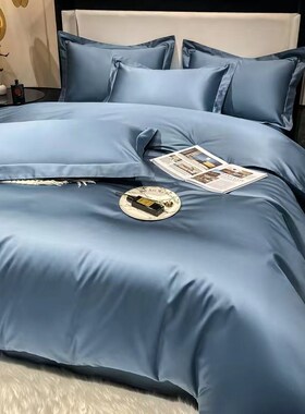 200支长绒棉被套单件纯棉100全棉床单被罩纯色被单蓝色高级四件套